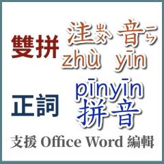 沂的意思|沂：沂的意思/造詞/解釋/注音